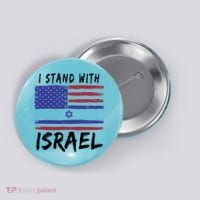 I Stand With Israel Support Israel Button thumb 0