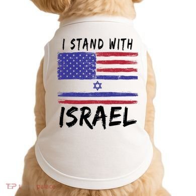 I Stand With Israel Support Israel Doggie Tank