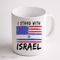 I Stand With Israel Support Israel Coffee Mug thumb 1
