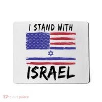 I Stand With Israel Support Israel Mousepad thumb 0