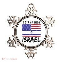 I Stand With Israel Support Israel Ornament thumb 0