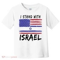 I Stand With Israel Support Israel Toddler T-Shirt thumb 0