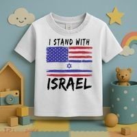 I Stand With Israel Support Israel Toddler T-Shirt thumb 3