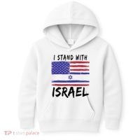 I Stand With Israel Support Israel Kids Hoodie thumb 0