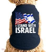 I Stand With Israel Israeli Pray For Israel Doggie Tank thumb 0