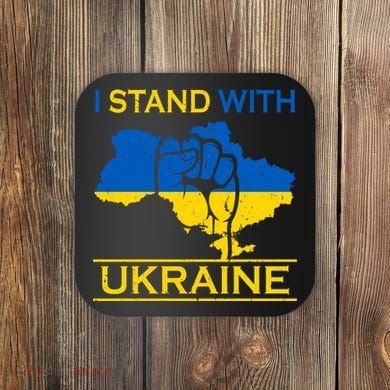 I Stand With Ukraine Map Coaster