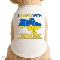 I Stand With Ukraine Map Doggie Tank thumb 0