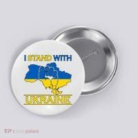 I Stand With Ukraine Map Button thumb 0