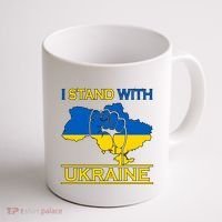I Stand With Ukraine Map Coffee Mug thumb 1