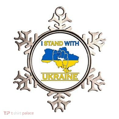 I Stand With Ukraine Map Ornament