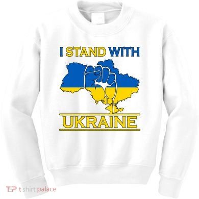 I Stand With Ukraine Map Kids Sweatshirt