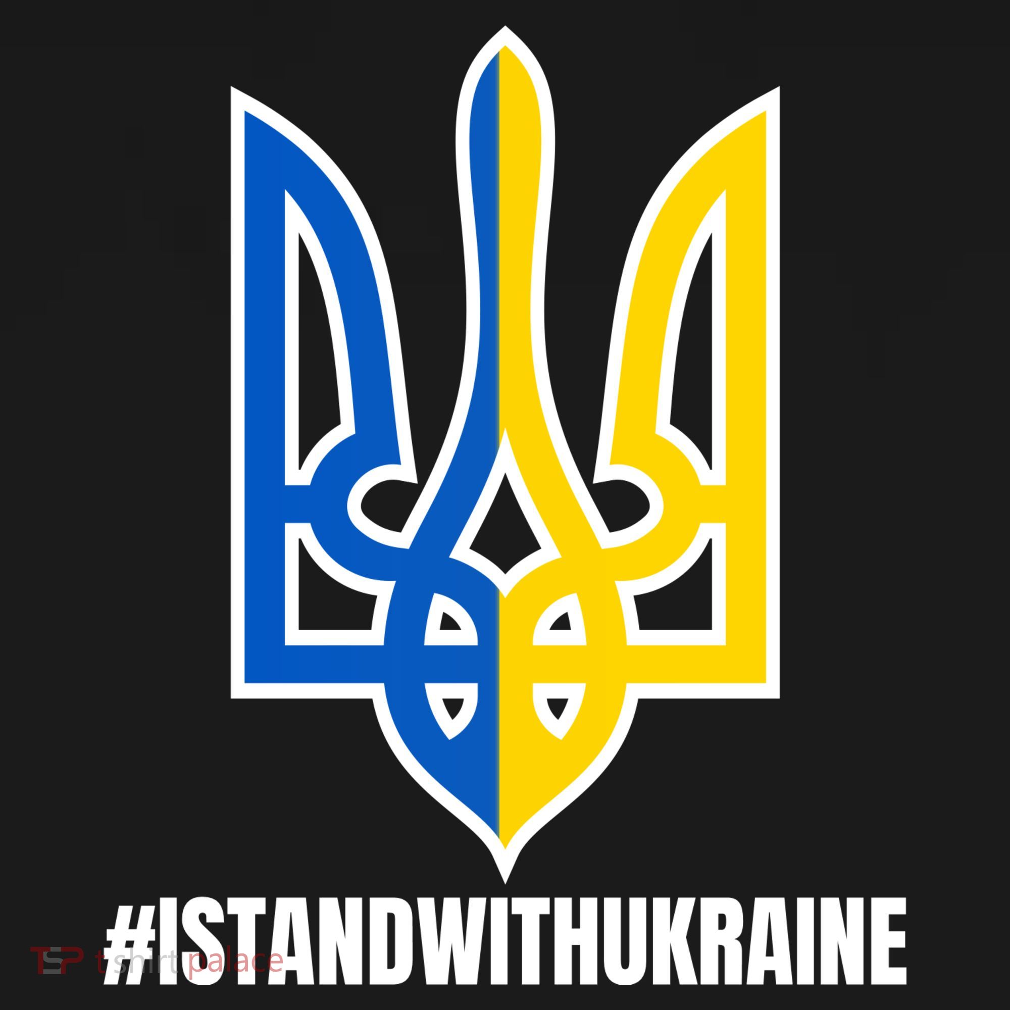 I Stand With Ukraine Flag Support Free Ukrainians Backpack