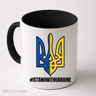 I Stand With Ukraine Flag Support Free Ukrainians Coffee Mug