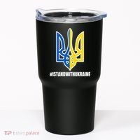 I Stand With Ukraine Flag Support Free Ukrainians Tumbler thumb 0