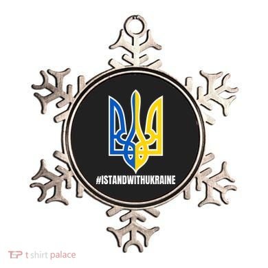 I Stand With Ukraine Flag Support Free Ukrainians Ornament