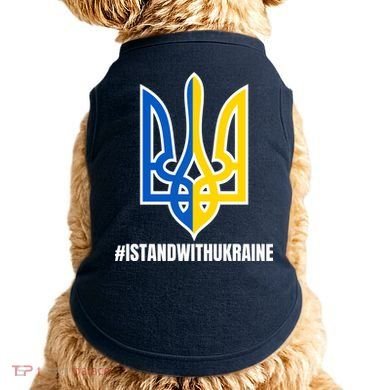 I Stand With Ukraine Flag Support Free Ukrainians Doggie Tank