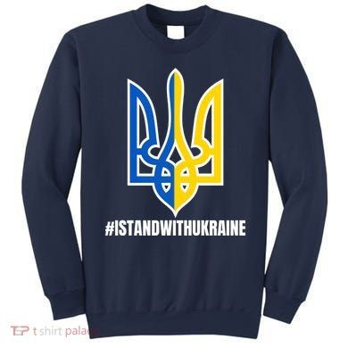 I Stand With Ukraine Flag Support Free Ukrainians Sweatshirt