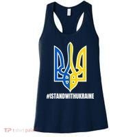 I Stand With Ukraine Flag Support Free Ukrainians Women's Tank Top thumb 0