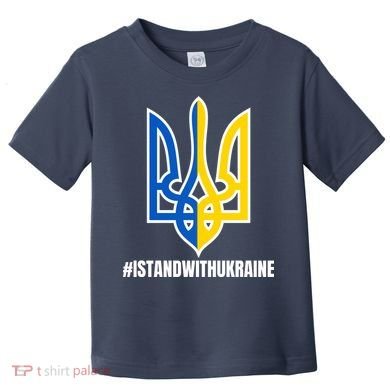 I Stand With Ukraine Flag Support Free Ukrainians Toddler T-Shirt