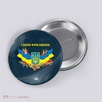 I Stand With Ukraine Floral Button thumb 0