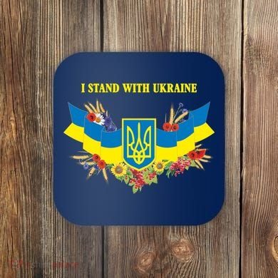 I Stand With Ukraine Floral Coaster