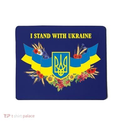 I Stand With Ukraine Floral Mousepad