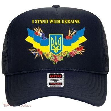 I Stand With Ukraine Floral Hat