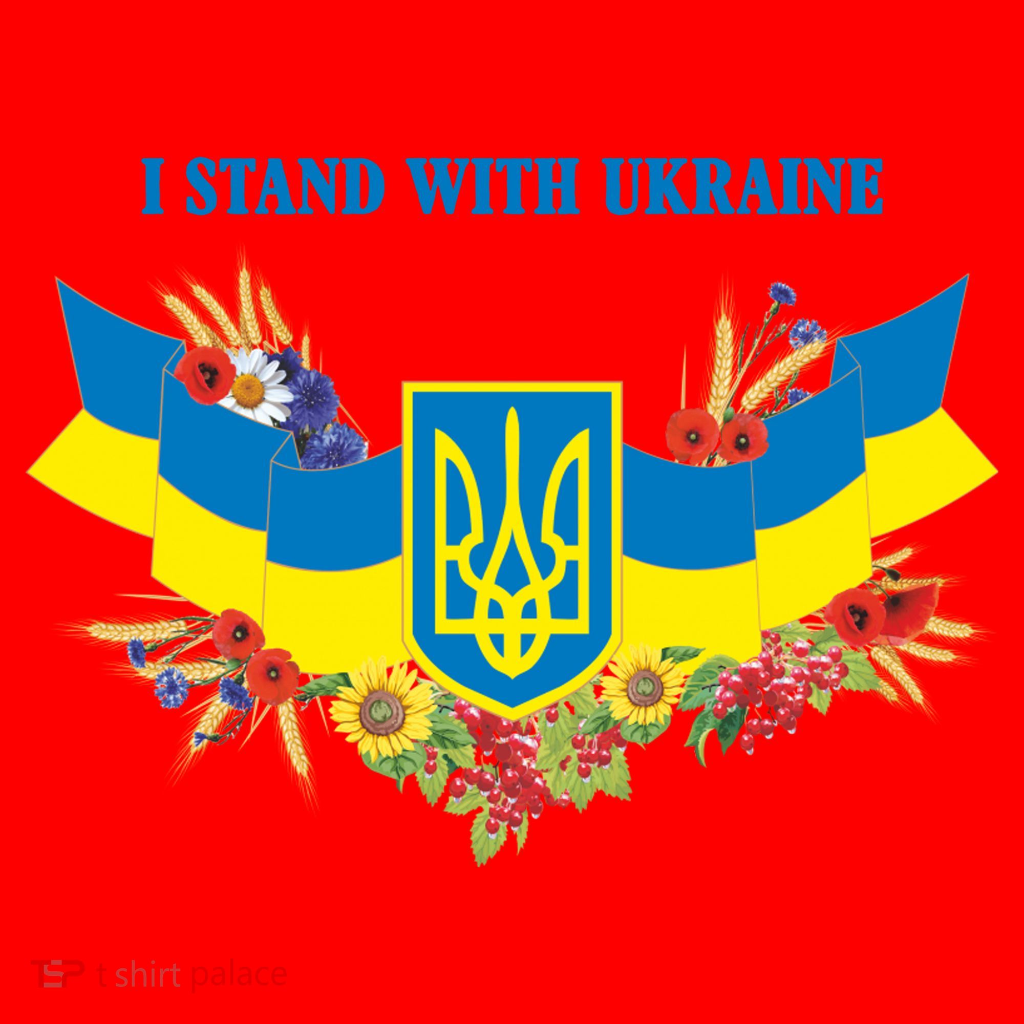 I Stand With Ukraine Floral Santa Hat