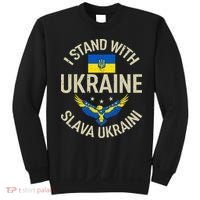 I Stand With Ukraine Slava Ukraini Glory To Ukraine Support Sweatshirt thumb 0