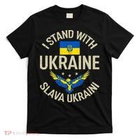 I Stand With Ukraine Slava Ukraini Glory To Ukraine Support T-Shirt thumb 0