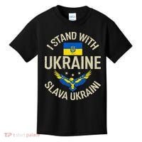 I Stand With Ukraine Slava Ukraini Glory To Ukraine Support Kids T-Shirt thumb 0