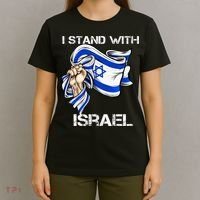 I Stand With Israel Support Israel Love Israeli Brotherhood T-Shirt thumb 4