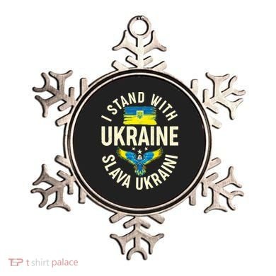 I Stand With Ukraine Slava Ukraini Ornament