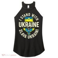 I Stand With Ukraine Slava Ukraini Women's Perfect Tri Rocker Tank thumb 0