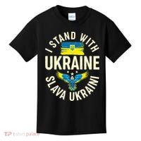 I Stand With Ukraine Slava Ukraini Kids T-Shirt thumb 0