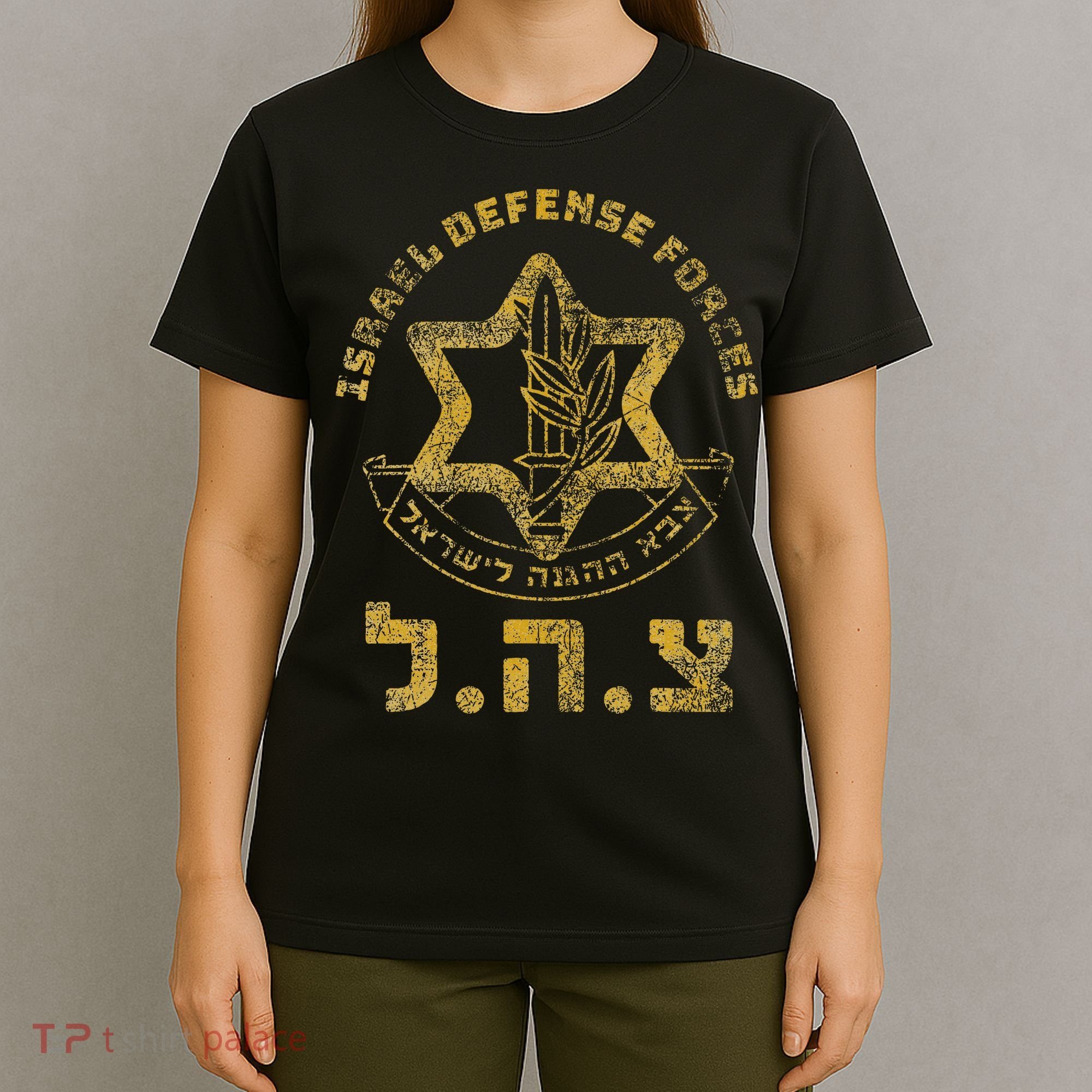Idf Support Zahal Zava Israel Defense Forces Jewish Heb T-Shirt