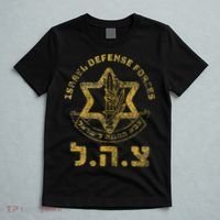 Idf Support Zahal Zava Israel Defense Forces Jewish Heb T-Shirt thumb 5