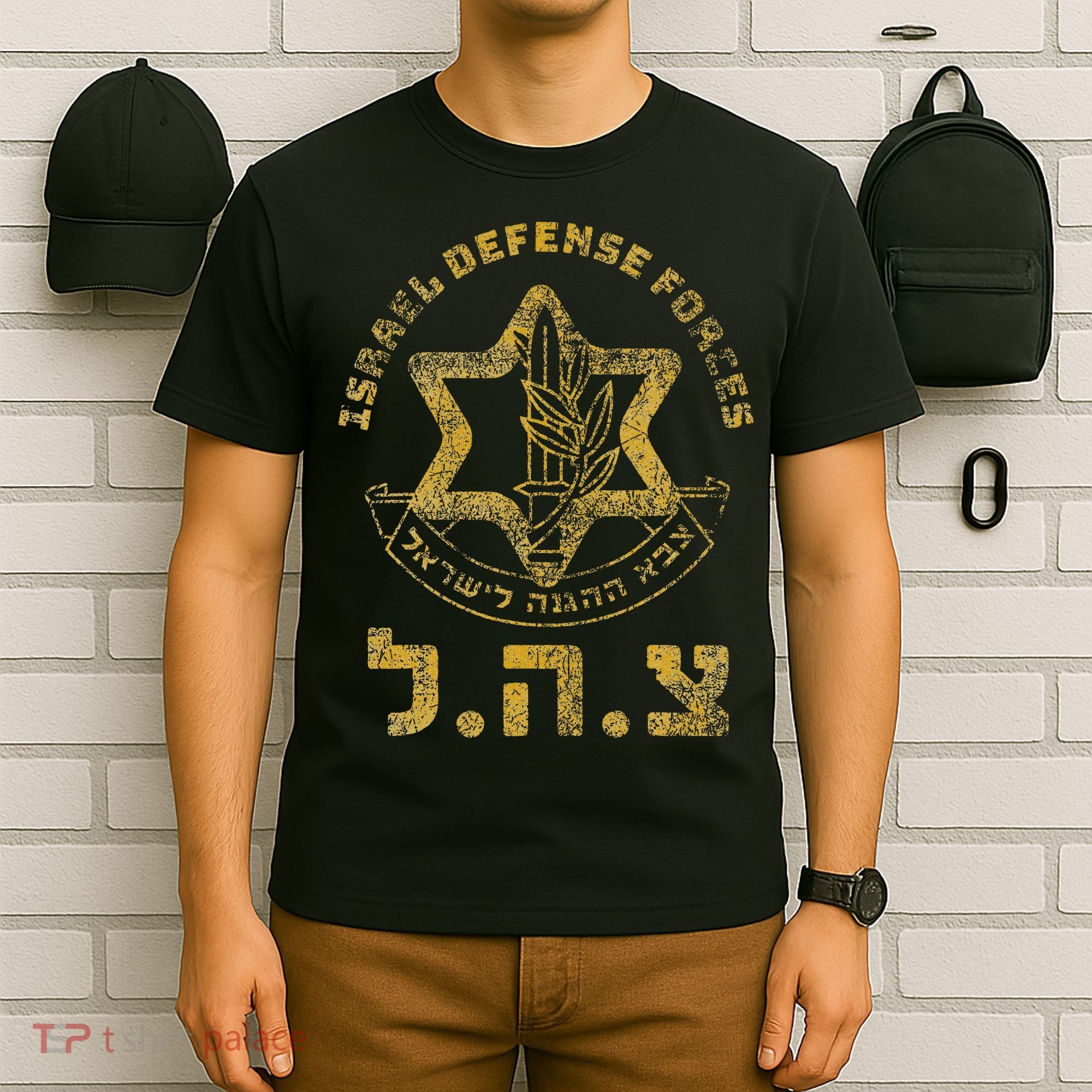 Idf Support Zahal Zava Israel Defense Forces Jewish Heb T-Shirt