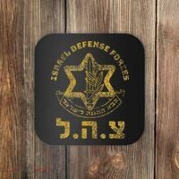Idf Support Zahal Zava Israel Defense Forces Jewish Heb Coaster thumb 0