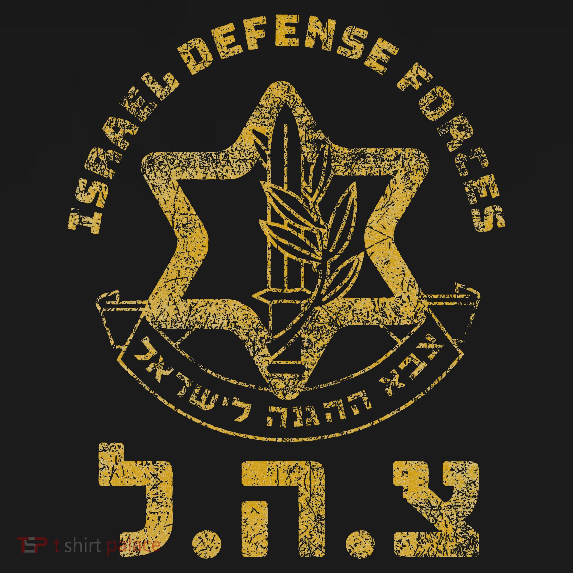 Idf Support Zahal Zava Israel Defense Forces Jewish Heb Women's Hoodie