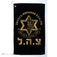 Idf Support Zahal Zava Israel Defense Forces Jewish Heb Golf Towel thumb 0