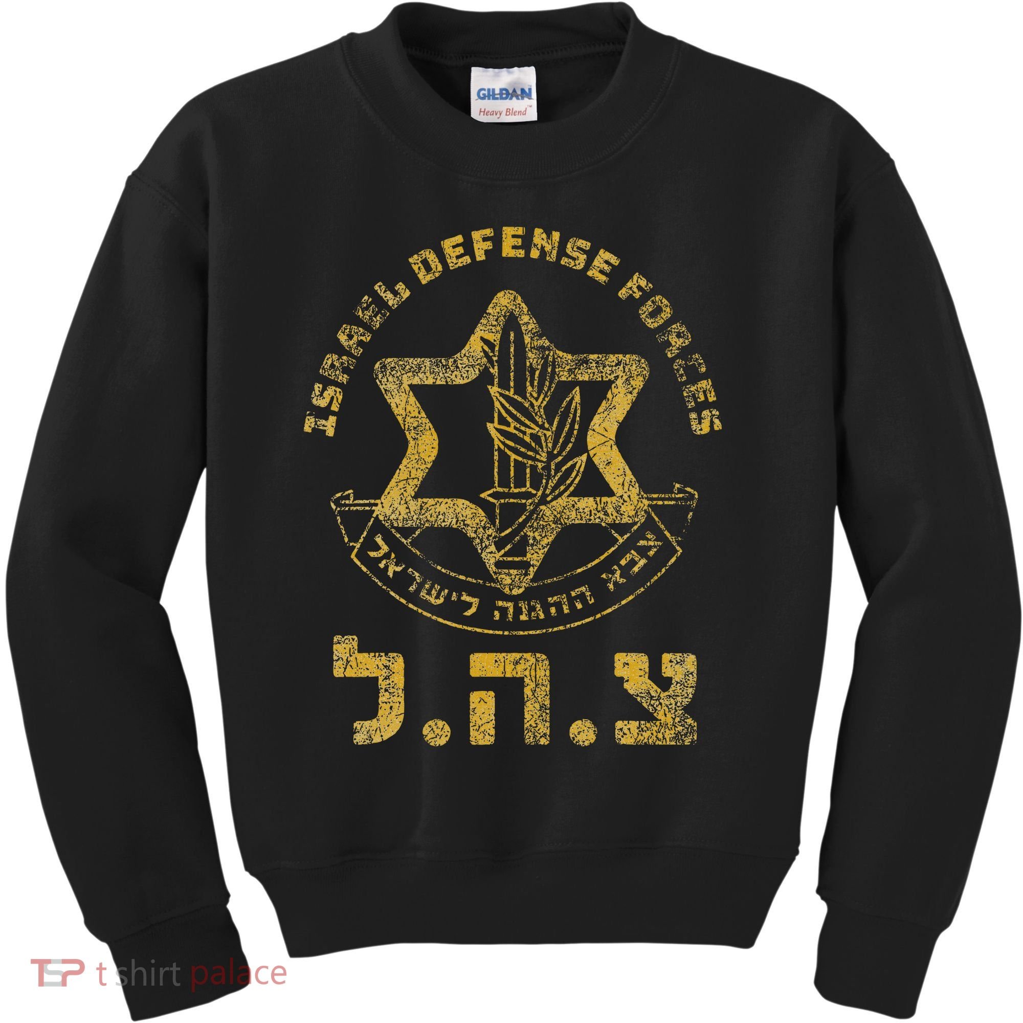 Idf Support Zahal Zava Israel Defense Forces Jewish Heb Kids Sweatshirt