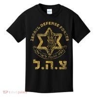 Idf Support Zahal Zava Israel Defense Forces Jewish Heb Kids T-Shirt thumb 0