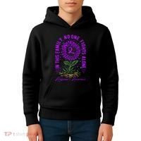 In This Family No One Fight Alone Alzheimer’s Awareness Kids Hoodie thumb 4
