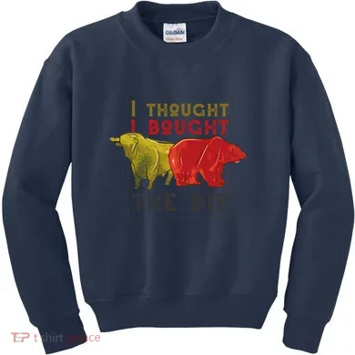 Kids Sweatshirt