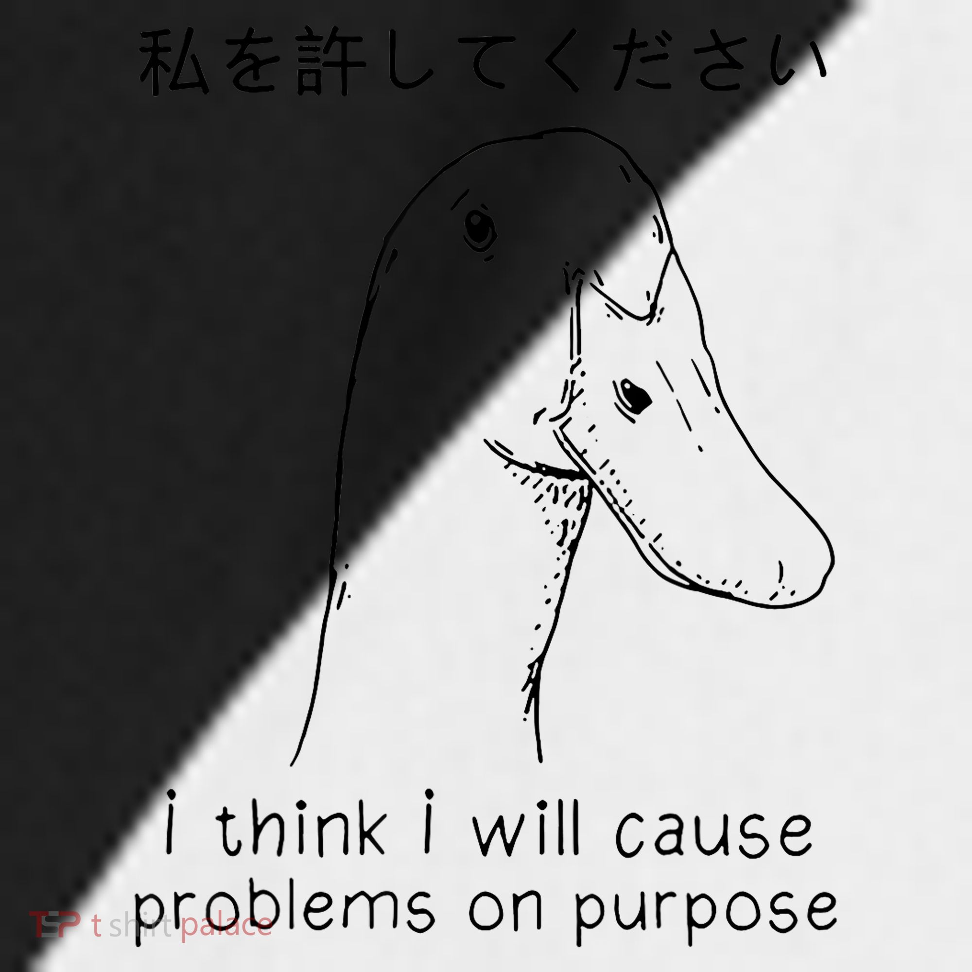 I Think I Will Cause Problems On Purpose Funny Goose Sport-Tek Competitor United Soccer Jersey