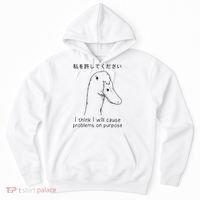 I Think I Will Cause Problems On Purpose Funny Goose Hoodie thumb 0