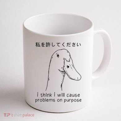 I Think I Will Cause Problems On Purpose Funny Goose Coffee Mug back