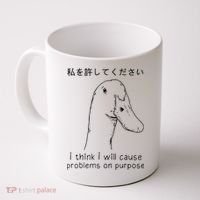 I Think I Will Cause Problems On Purpose Funny Goose Coffee Mug thumb 0