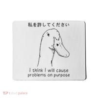 I Think I Will Cause Problems On Purpose Funny Goose Mousepad thumb 0